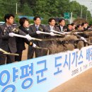 (주)양평가스