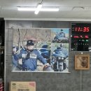 호반 추어탕·매운탕 이미지
