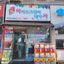 대림경동(아) 이미지