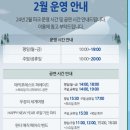 성안어린이집 놀이터 | 부산롯데월드 ❤️ 연간회원권 (매일가도 재미있는)