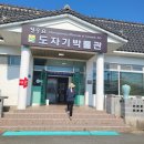 청우요 도자기박물관 이미지