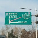 잠일병설유치원 이미지