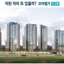 수완모아엘가아파트 이미지