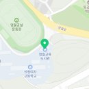 영월교육도서관 화장실 이미지