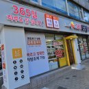 태령약국 이미지