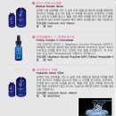 [미백트리트먼트] 마린아미노 비타민 C 세럼 120ml 이미지