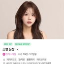 대구슬릭펌 대구브라운염색 대구머리염색 대구컬러염색, 대구헤어샵후기