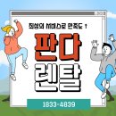모두다판다 이미지