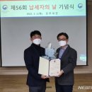 엘에스엠트론(주)