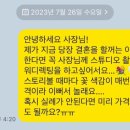 앙코르블룸