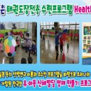 용인대 아이키즈 태권도장 이미지