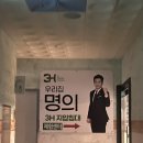 3H지압침대전주혁신센터