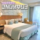 부티크37 (boutique37)