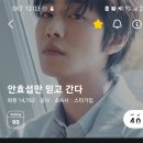 하트인증 ❤️ 섭나잇 이미지