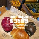 밀크 컨트리(Milk country)