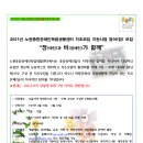 노원중증장애인 독립생활센터 이미지