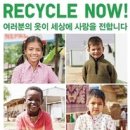 세계로의류