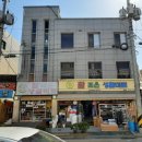발한동 꽈배기 총정리/ 스마일찰진꽈배기 솔직후기(내돈주고먹은후기)
