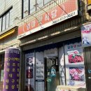 공화북4길 이미지