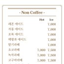 이리옷카페