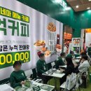 백억커피 - 파주시 청암로17번길 61 | 백억커피