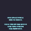 김제지평선홀스랜드 이미지