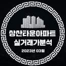 어양동-03 이미지