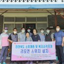 전주새샘사회적협동조합 이미지