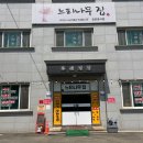 벌곡로1285번길 네이버블로그
