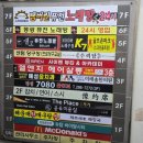 성산노래방 이미지