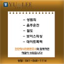 안성법률사무소