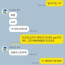 [찐후기] Day0. GM다이어트 일기, 급찐급빠 식단 배달 주문하기! (ssg쓱배송/장바구니/구매리스트/새벽...