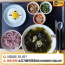 제순이네 이미지