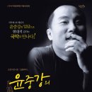 국악콘서트 이미지