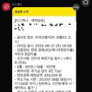 아세코밸리 골프클럽 네이버블로그