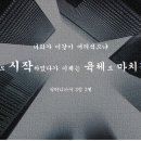 천지Ⅱ 네이버블로그