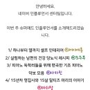 애드세이