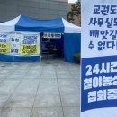 전북지부