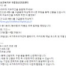 보건복지부 국립정신건강센터 치유주간 4행시 이벤트 ~4.26 이미지