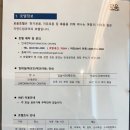 자연드림 호텔로움 2관 이미지