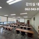 강의실1 이미지