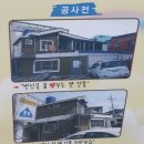 엄궁복지센터 이미지