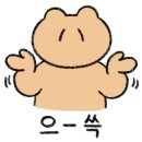 무노스테이 이미지