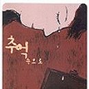 추억속으로 네이버블로그
