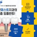 대산치과의원 이미지