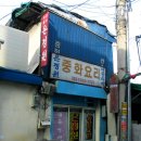 은정원 이미지