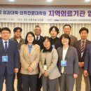 미래혁신정형외과의원 이미지