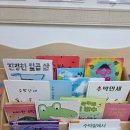 다린어린이집 | [어린이집]유아연장반 수박 관련책 발표하기