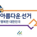 온양5동 남부로 이미지