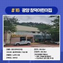 창덕어린이집 티스토리